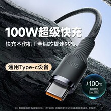 �_�R��6A�����������u��100W��䔵�����m���O���A��typec��늾�
