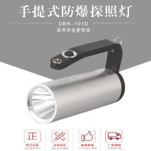 DC12V手提式防爆探照灯智能USB输出功能可供移动设备充电电量显示