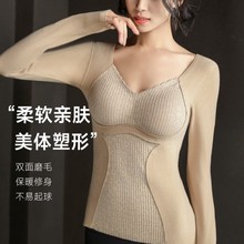 秋冬女士收腹保暖长袖背心8816长袖带胸垫加绒加厚无痕打底衫