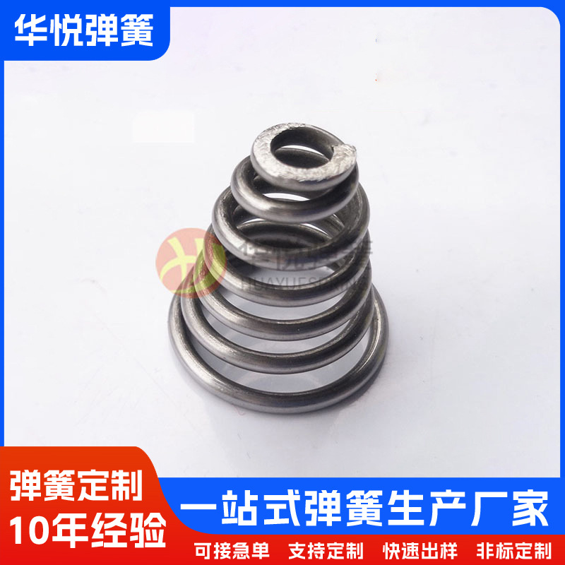 宝塔弹簧不锈钢弹簧园林油锯专用弹簧手电筒塔簧减震弹簧批发