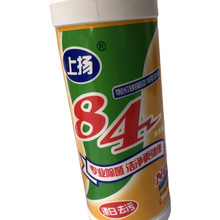 �ϓP����Һ ��̫84����Һ�Ƶ��e�^���� �·�Ư��ȥ�n���ø�Ч