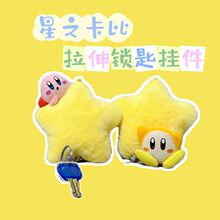 zL��֮����ë���׎�����ە������ Kirby�߶�Ϻ��ӿɐ���Ů���
