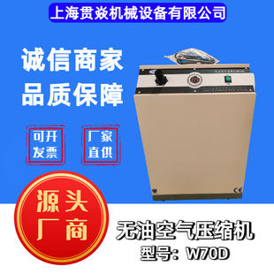 W70D�o�Ϳ՚≺�s�C �Ϻ��ͺ�C����޹�˾ ����� �����|��1��