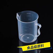 自制手工皂diy工具塑料带手柄量杯量具250ml500ml耐高温