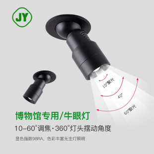 �����^ledչʾ�����Ƕ��ʽ׃����������360&deg;���{���Ƕ�ţ�۟�