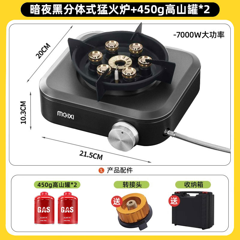 .Dark Night Black Seven 별도 스토브 + 보관 상자 + 450G 알파인 캔 2병.