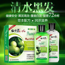 ��ζ�������ԭҺȾ�l����Ȼ��ɫ�w�װl��մ�^ƤȾ�l���Լ��ڼ�Ⱦ
