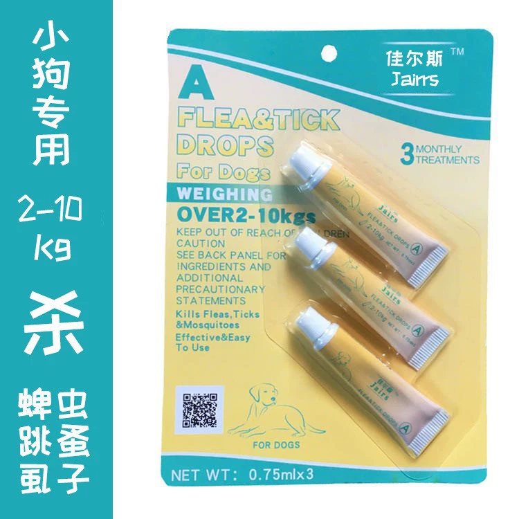 Jials капли, внешний репеллент от насекомых, капли для собак и кошек, спрей, репеллент от насекомых для домашних животных, от блох и клещей, одна версия, 3 шт., Прямая доставка