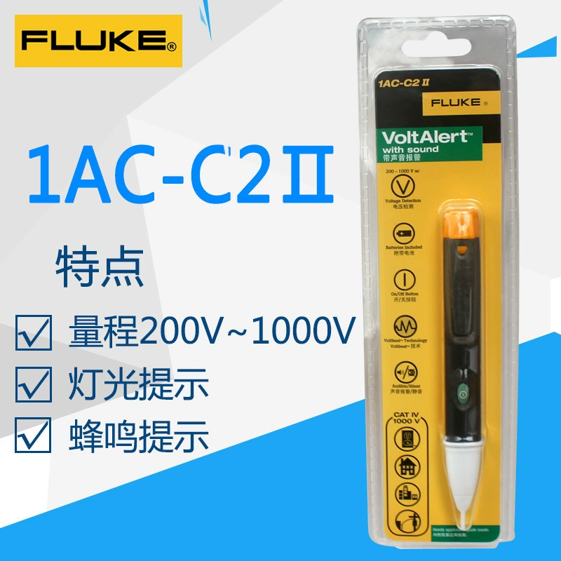FLUKE Fluke 1AC-C2II Дезометрическая ручка 2AC-C2 Бесконтактная индукционная электрическая ручка 2AC /90-100