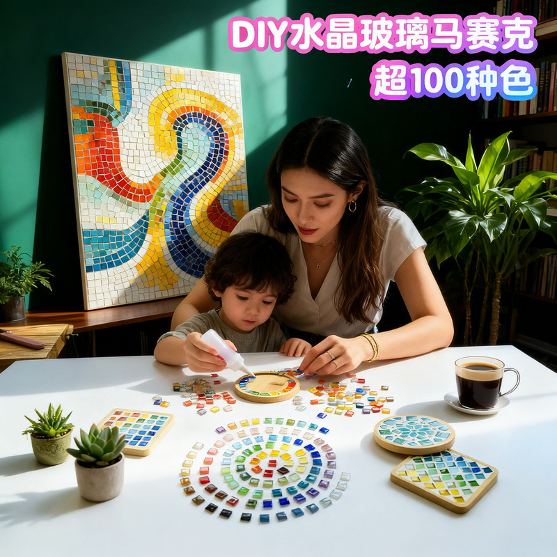 Mixed Color Mosaic 1cm Small Particles DIY Crystal Glass Patch Material Kit Bulk Material Parent-Child Children's Handmade Tiles