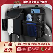 ��܇�п��α��ռ{���Ғ�󱳶๦��Ƥ�����������܇�d��Ʒ