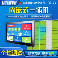 ���B�Aվ10.1�簲׿�|��һ�w�C���f������ϵ�yǶ��ʽ������ؙC