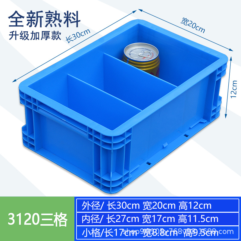 EU3120 세 개의 그리드 300*200*120