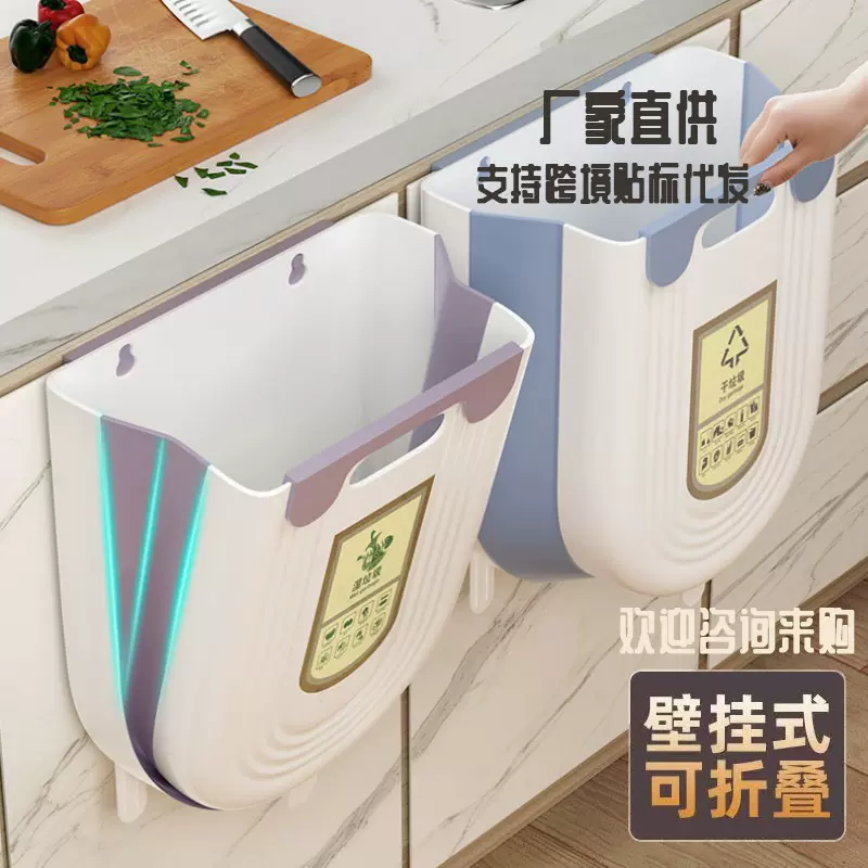 厨房垃圾桶挂式家用厨余分类可折叠橱柜门壁挂卫生间厕所收纳纸篓