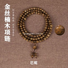 ��z�ľ�����Ȼ��������108�w������ؔ�����D�\�����ִ����|��