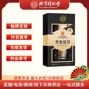 ����ͬ���Ã�͢�������a�x�ݾ�Ʒ���x�Ĳ�1��  �F؛�ٰl