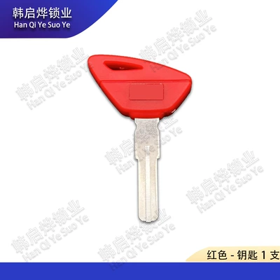 Motorcycle Key Rs125 Gpr150 Motorcycle Key Blanks