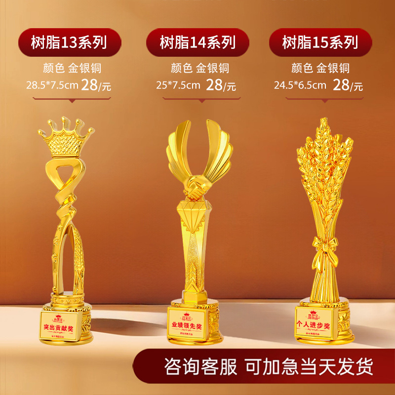 Trofeo de cristal grabado fijo resina de madera impresión en color creativa excelente reunión anual de honor del personal de baloncesto infantil
