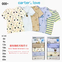 Двусторонняя ткань Carter для четырех сезонов, шорты из чистого хлопка с короткими рукавами, комплект из пяти предметов, разноцветные, многокомпонентные, мужские и женские, для дома