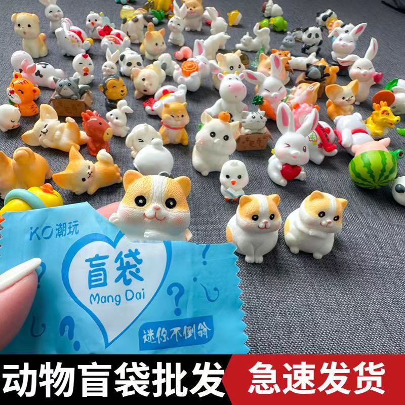 仿真小动物盲袋迷你可爱卡通玩具小狗小猫小兔子独立包装不重复