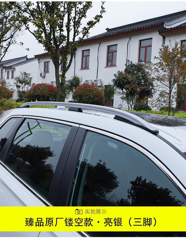 Suitable for Dongfeng 17-26 Models Honda Crv Original Roof Rack, 2025 Haoying Original Dedicated Roof Rack