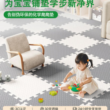 拼接泡沫地墊嬰兒童加厚家用爬爬墊寶寶爬行墊榻榻米海綿墊子