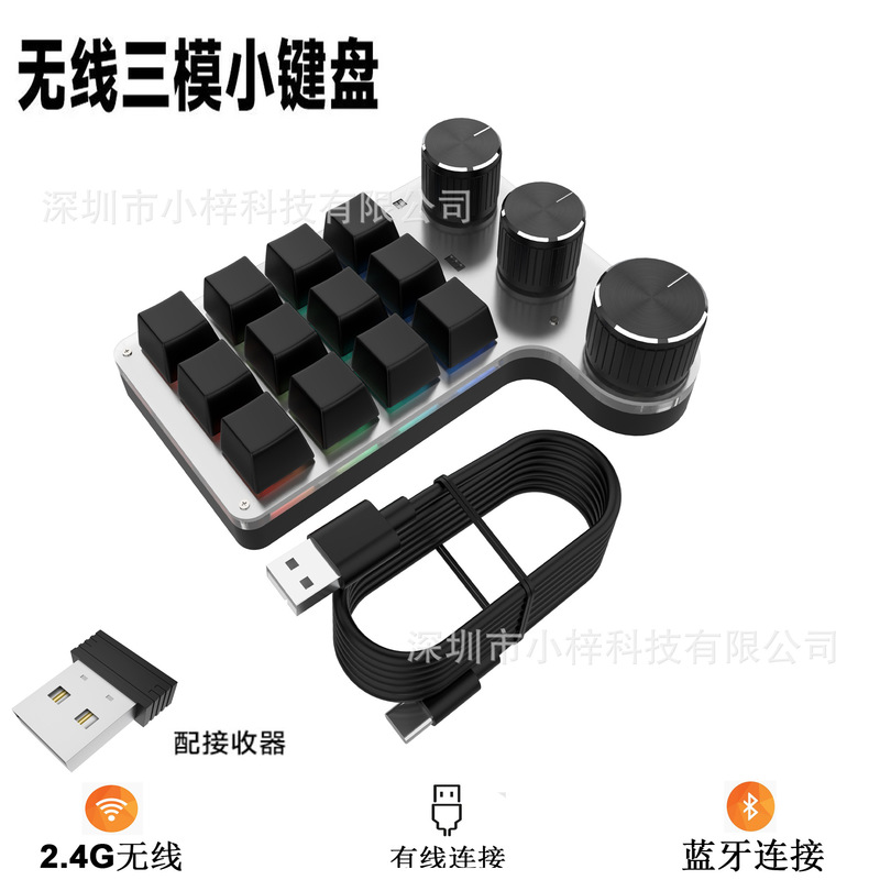 3-Mode 12-Key Bluetooth Wired Custom Drawing Programming Compact Keyboard Shortcut Keys Copy and Paste Key Volume Control