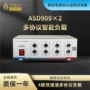 协议可编程多通道成品测试仪