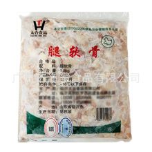 冷冻腿软骨1.8kg*6包/件 太合掌中宝 原味鸡脆骨膝软骨烧烤鸡软骨