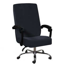 银狐绒办公电脑椅套罩通用转椅套弹力老板椅套带扶手坐位凳子套罩