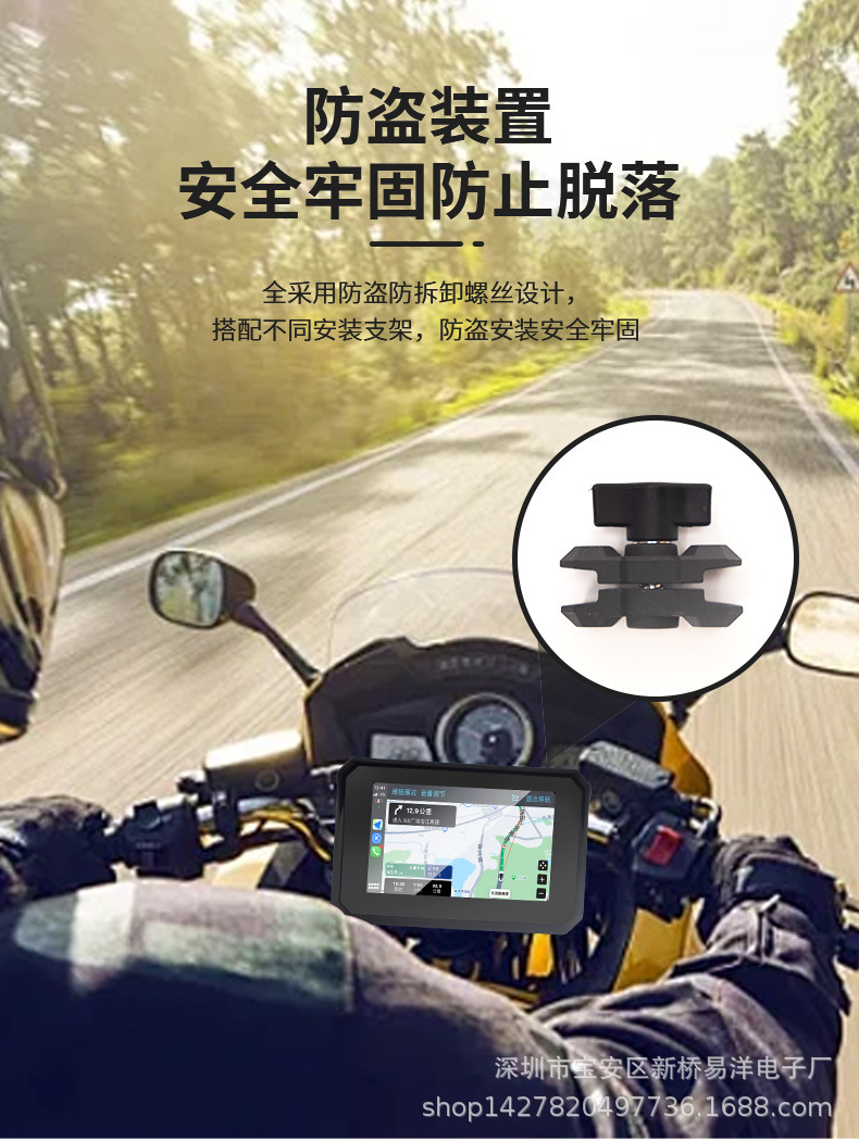 5寸摩托车-详情页_06