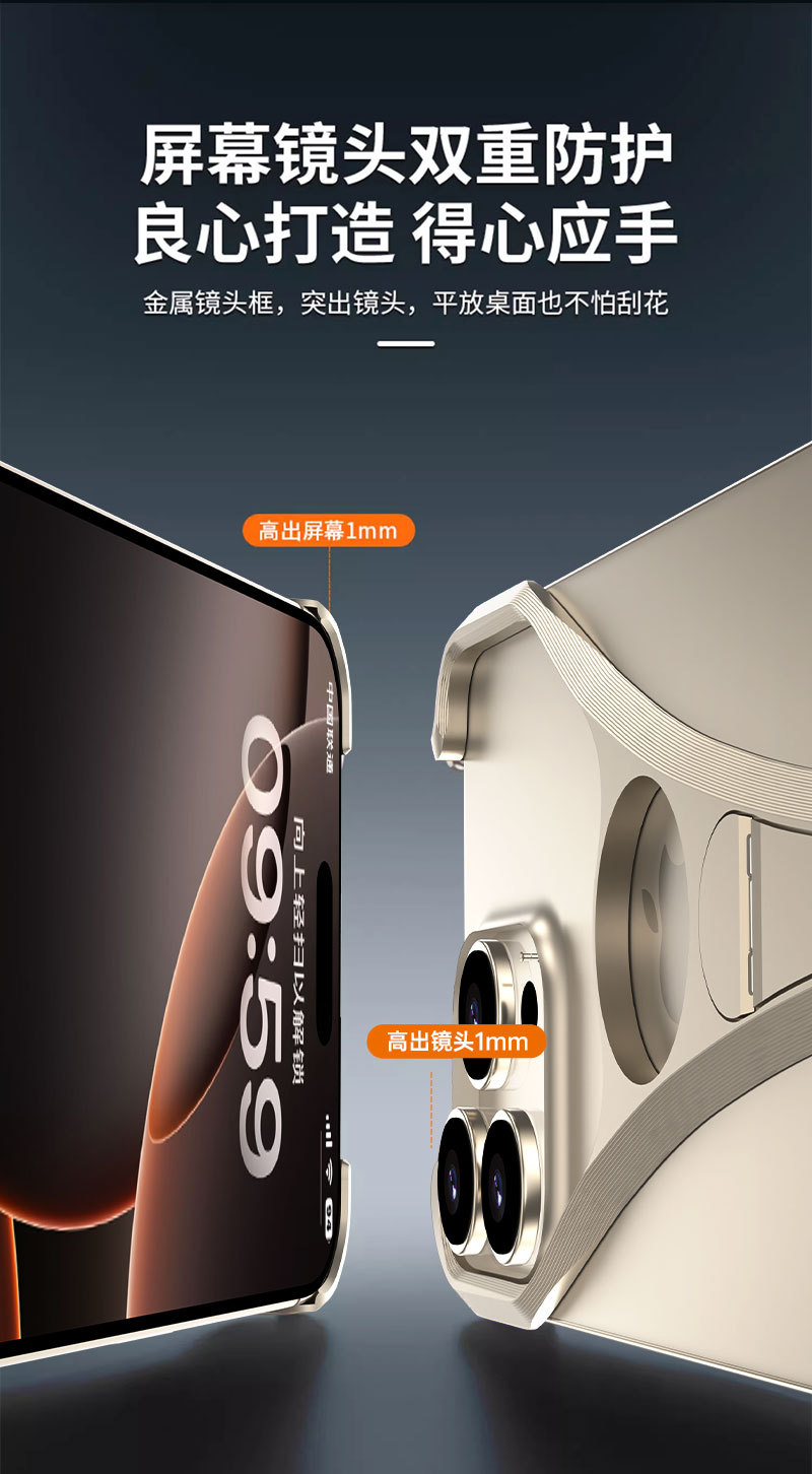 Ốp lưng iPhone 16 Pro kim loại chân đế tích hợp, tản nhiệt chống rơi — Bikini kim loại giá đỡ vỏ sa mạc vàng, Vỏ đứng kim loại bikini titan đen, Vỏ đứng kim loại bikini màu xám titan, Vỏ đứng kim loại bikini titan vàng và bạc chi tiết 9