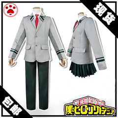 My Hero Academia cos uniform Uraraka Ochako Midoriya Izuku Todoroki Jiaojian school uniform cosplay anime costume