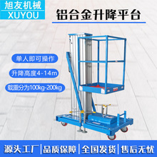 �����X�Ͻ������C�߿����I܇늄�Һ������ƽ̨�Ƅ�ʽ�X�Ͻ������C