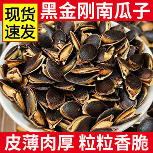 ���Ϲ��Ӵ��w����؛�ڽ����Ϲ��ӽ��}ζ�_��������ʳ�؛�ɹ���ʳ