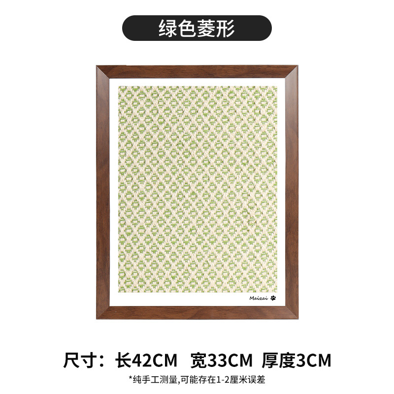 Wood color photo frame-lime diamond pattern