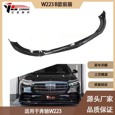 Suitable for 2021-IN Mercedes-Benz Spoiler