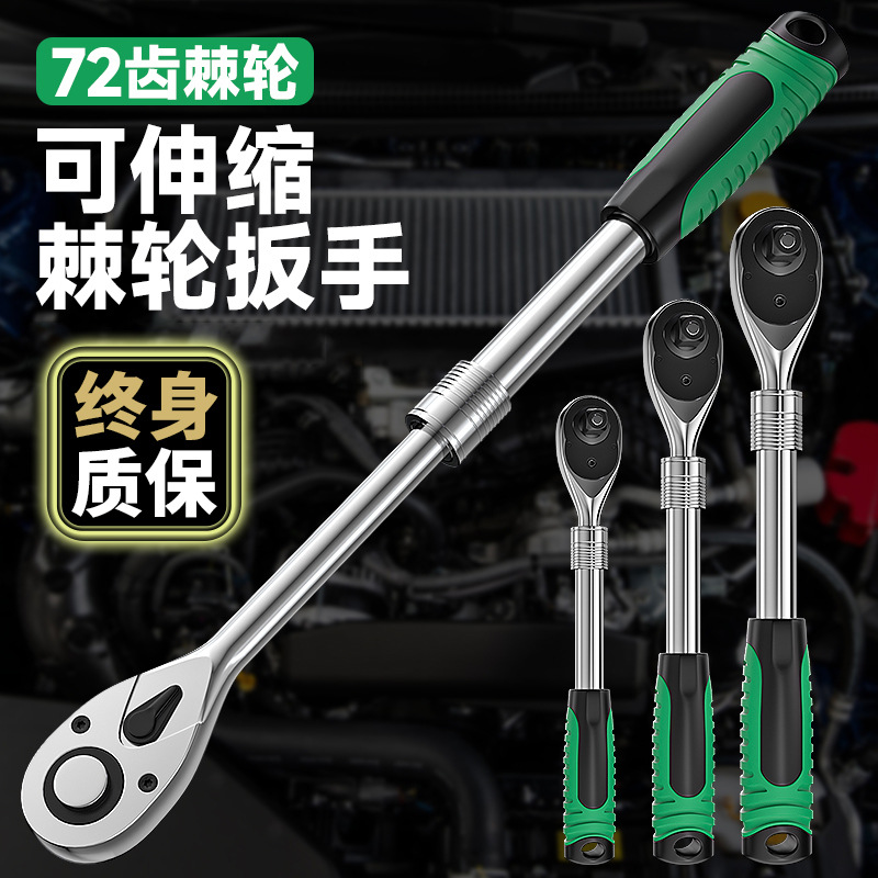 快速棘轮扳手套筒工具套装小飞中大飞两用扳手万能加长扭力内六角