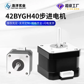 微型电动机;伺服定位系统;伺服电机