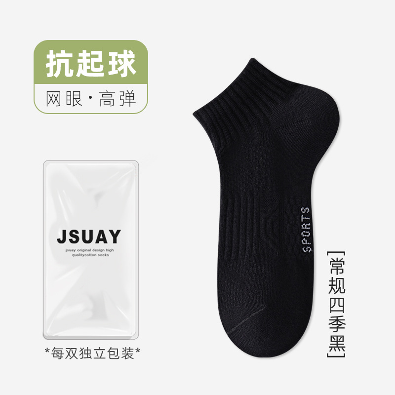 블랙 정사이즈 시즌