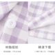 Xinjiang cotton pajamas women's spring and autumn non-printed Japanese Plaid cardigan lapel couple loose casual home wear suit