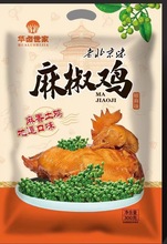 廠家直銷手撕麻椒雞麻辣土雞真空包裝特色三黃雞熟食速賣