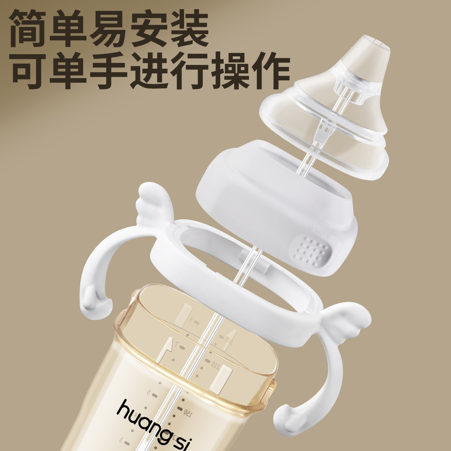 Aplicable para accesorios de botellas de leche de Heggen, pezón de boca de pato, bolas de gravedad, pipas de bebida directa, mangos de boquilla de aprendizaje de bebidas, mangos de tapa de taza