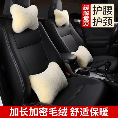 Avtomobil Plush Baş və Bel Dəstəyi, Cüt Boyun Yastığı, Dovşan Plush Bel Dəstəyi