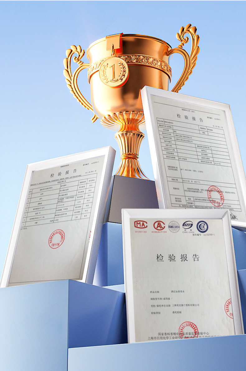 详情页-上海依克塞汀香料有限公司-1_04