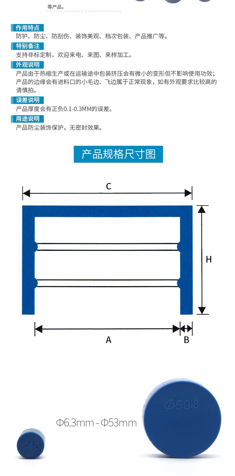 创意-保护套管帽管口_02