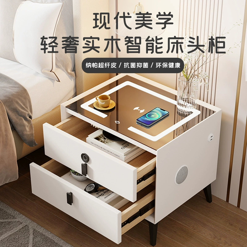 Умная прикроватная тумбочка из цельного дерева, современная интернет-знаменитость, простая многофункциональная легкая роскошная беспроводная зарядка, замок с отпечатками пальцев, прикроватная тумбочка для спальни