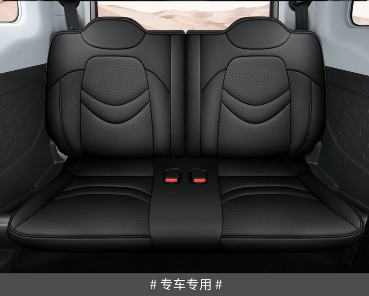 Chery Qq Ice Cream Sundae Cone Pudding Ice Cream Seat Cover Full Set All-Season Car Seat Cover Special Cushion Cover
