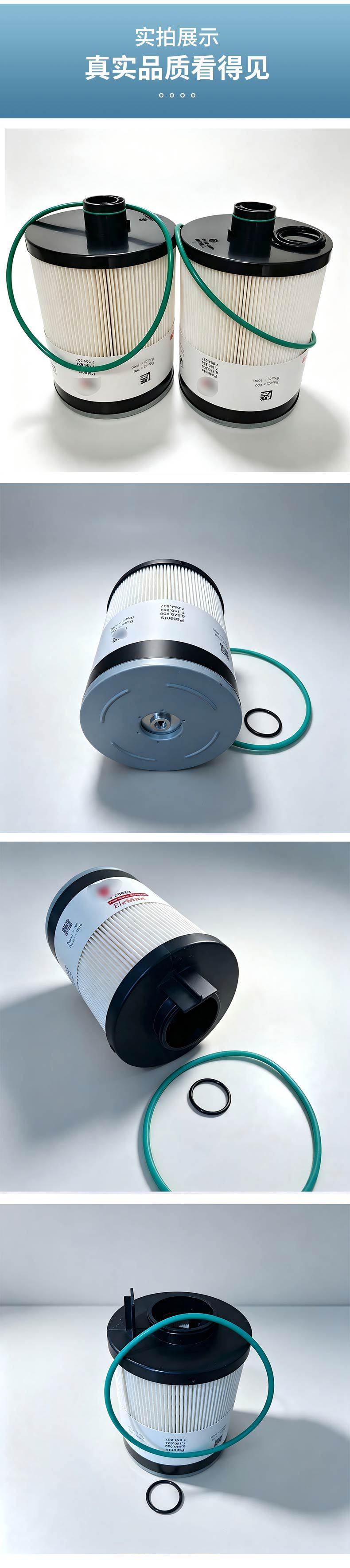 FS20083 diesel filter is suitable for Cummins Freightliner Starcom motor heavy-duty truck FS20083