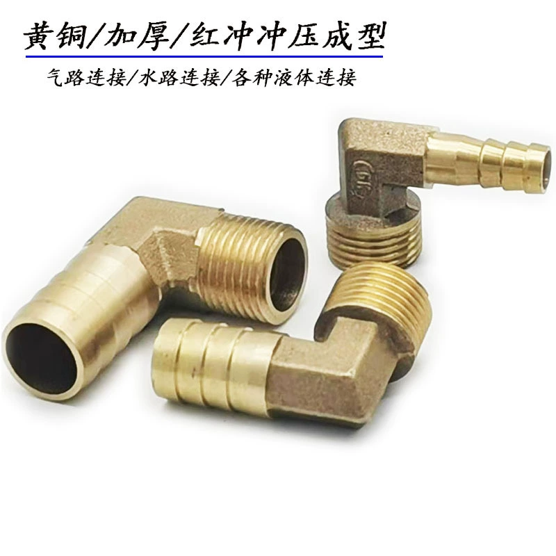 Медная пагода совместное кожаное соединение трубы локоть выпускное сопло наружный провод воздушное сопло локоть